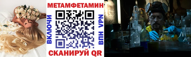 Купить где  Чайковский  АМФЕТАМИН 98% 