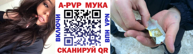 Купить где  Чайковский  Alpha-PVP СК КРИС 