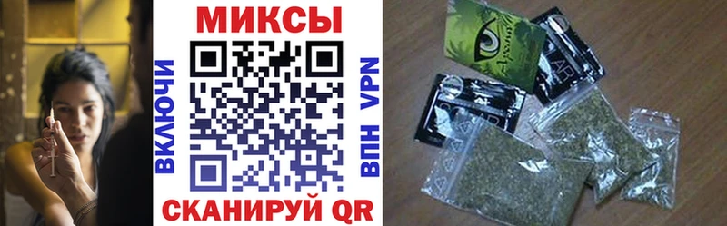 БУТИРАТ GHB Чайковский