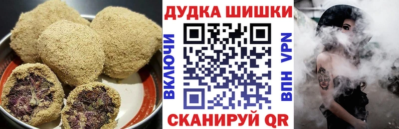 Cannafood марихуана  Купить где  Чайковский 