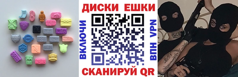 Купить  Чайковский  ЭКСТАЗИ mix 