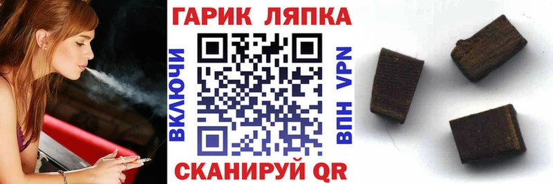Купить закладки  Чайковский  Гашиш Ice-O-Lator 