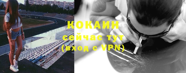 синтетический гашиш Вязники