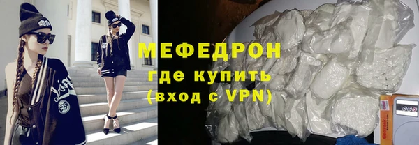синтетический гашиш Вязники