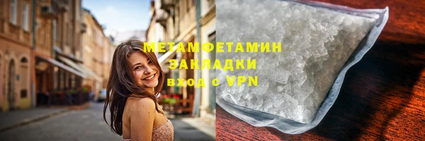 скорость Вяземский
