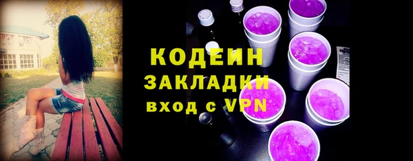 метадон Вязьма