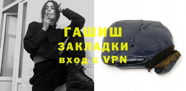 синтетический гашиш Вязники