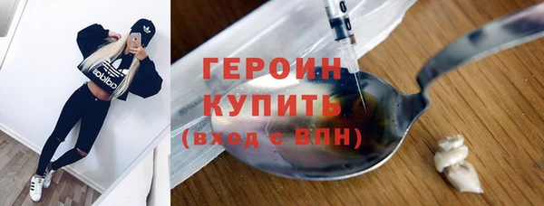 метадон Вязьма