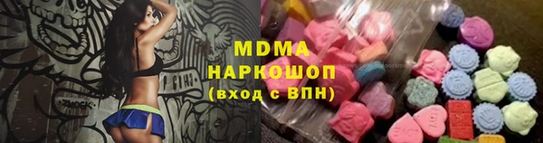 метадон Вязьма
