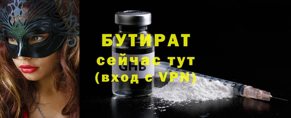 mdpv Горняк