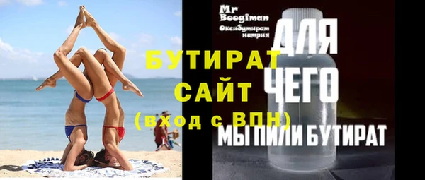 скорость Вяземский