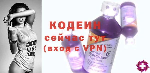 синтетический гашиш Вязники