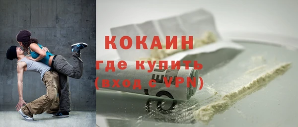 синтетический гашиш Вязники