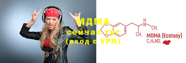 синтетический гашиш Вязники