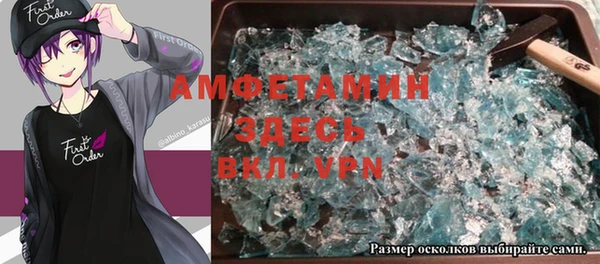 mdpv Горняк