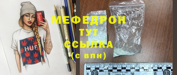 синтетический гашиш Вязники