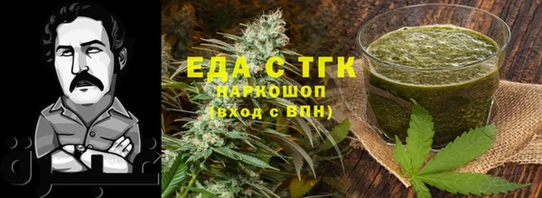 героин Горно-Алтайск