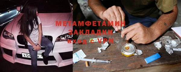 скорость Горнозаводск
