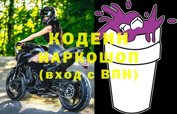 синтетический гашиш Вязники