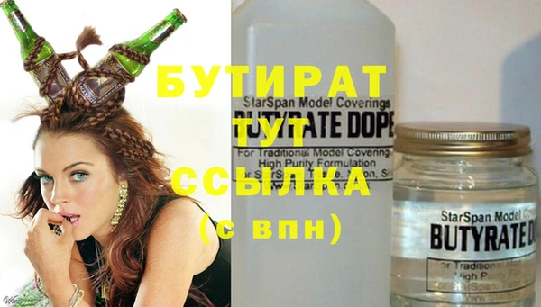 синтетический гашиш Вязники