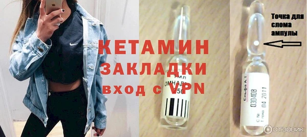 синтетический гашиш Вязники