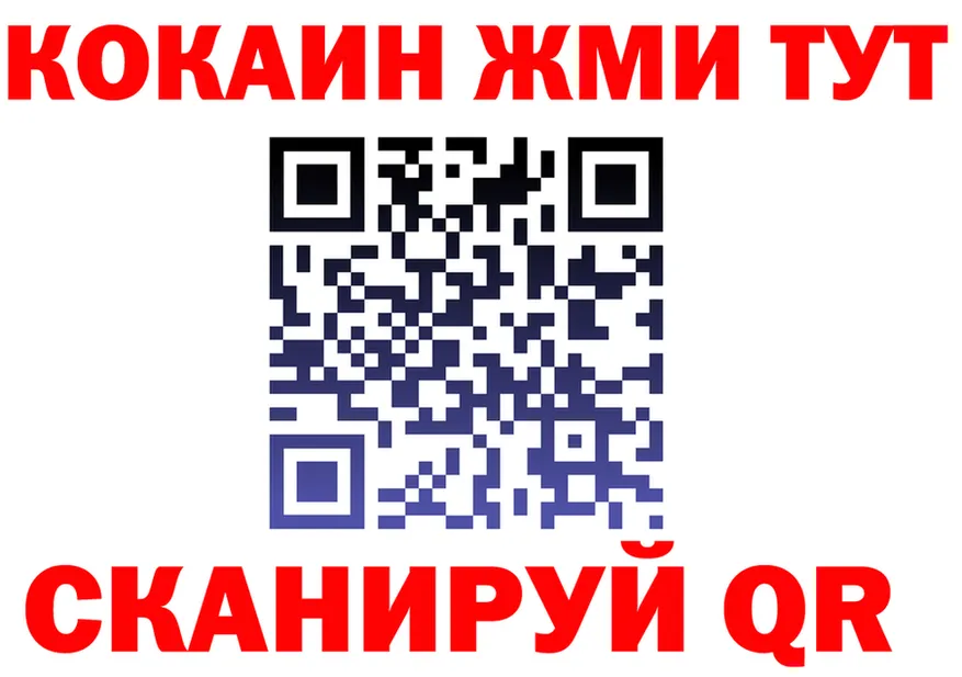 ГАШ Ice-O-Lator ТОР это MEGA Чайковский