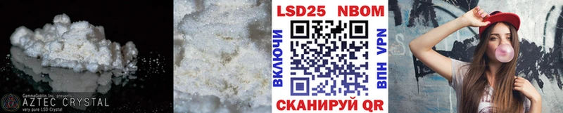 Лсд 25 экстази кислота Купить закладки Чайковский