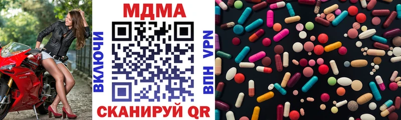 Купить  Чайковский  МДМА молли 