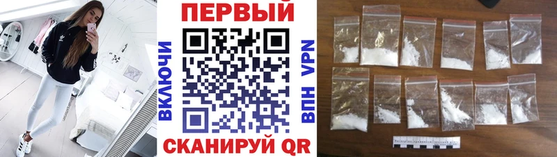 Купить где  Чайковский  Метамфетамин пудра 