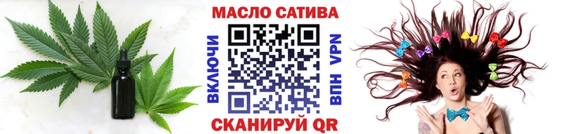 ТГК вейп  Купить закладки  Чайковский 